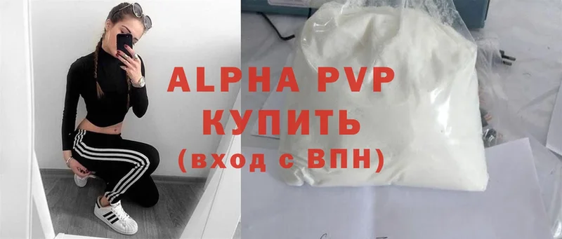 мега рабочий сайт  Зуевка  Alfa_PVP мука  где продают наркотики 